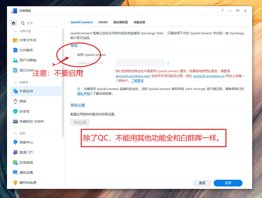 screenshot20231212.png