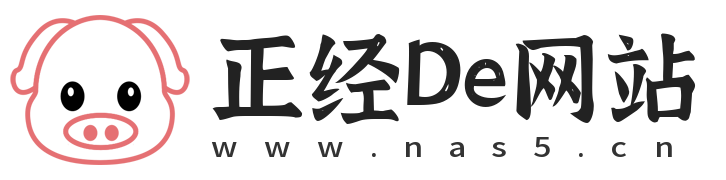 戴尔服务器、群晖NAS、爱快网络、ESXI虚拟化